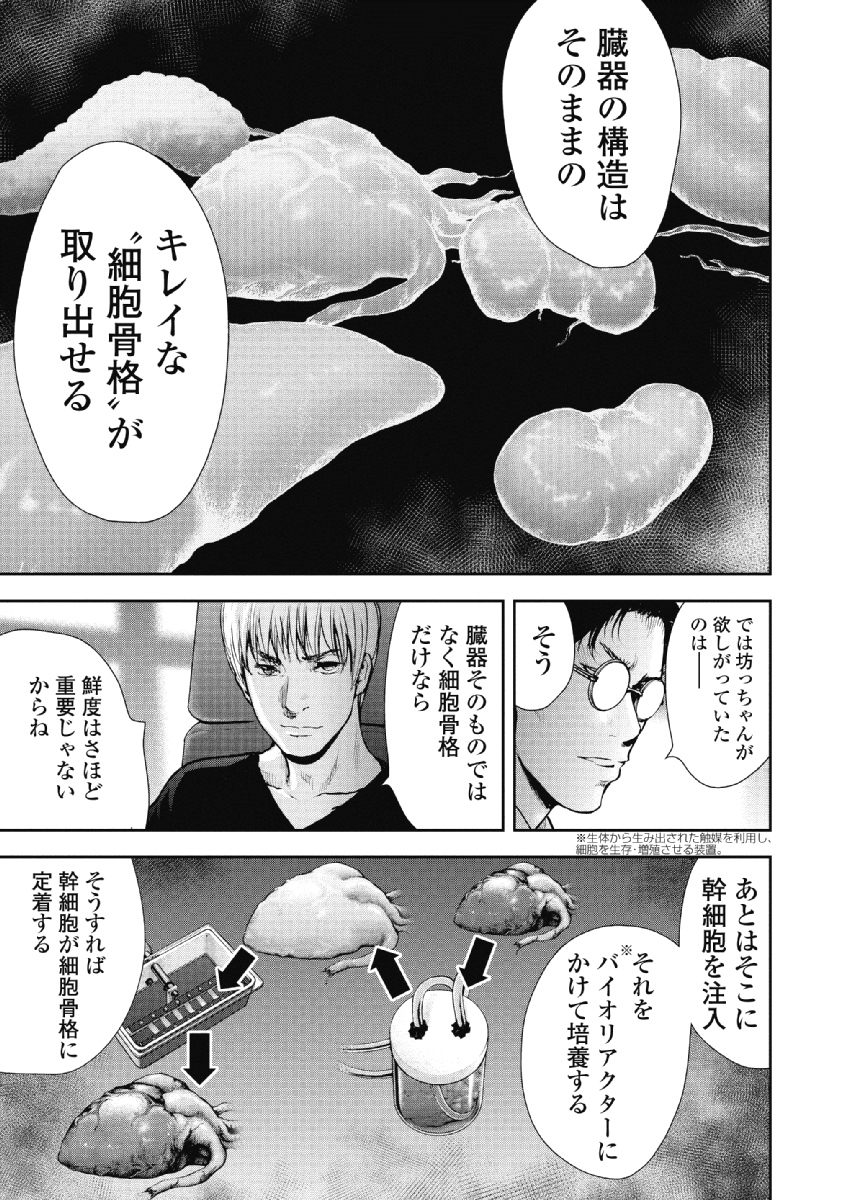 P117