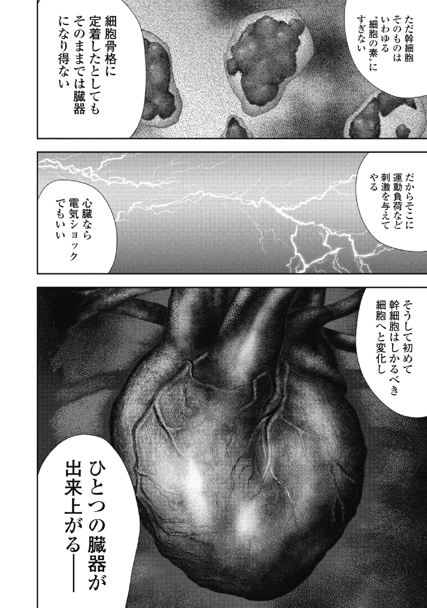 P118