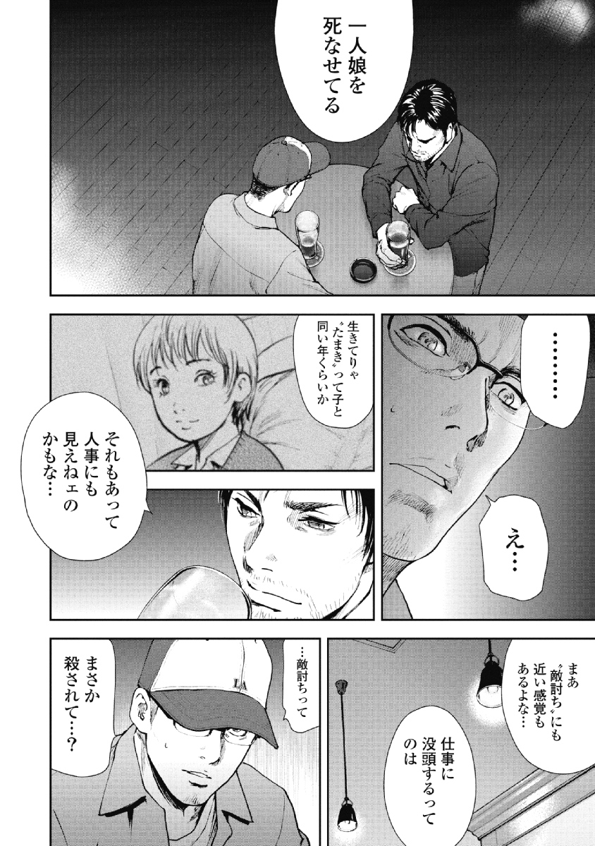 P134