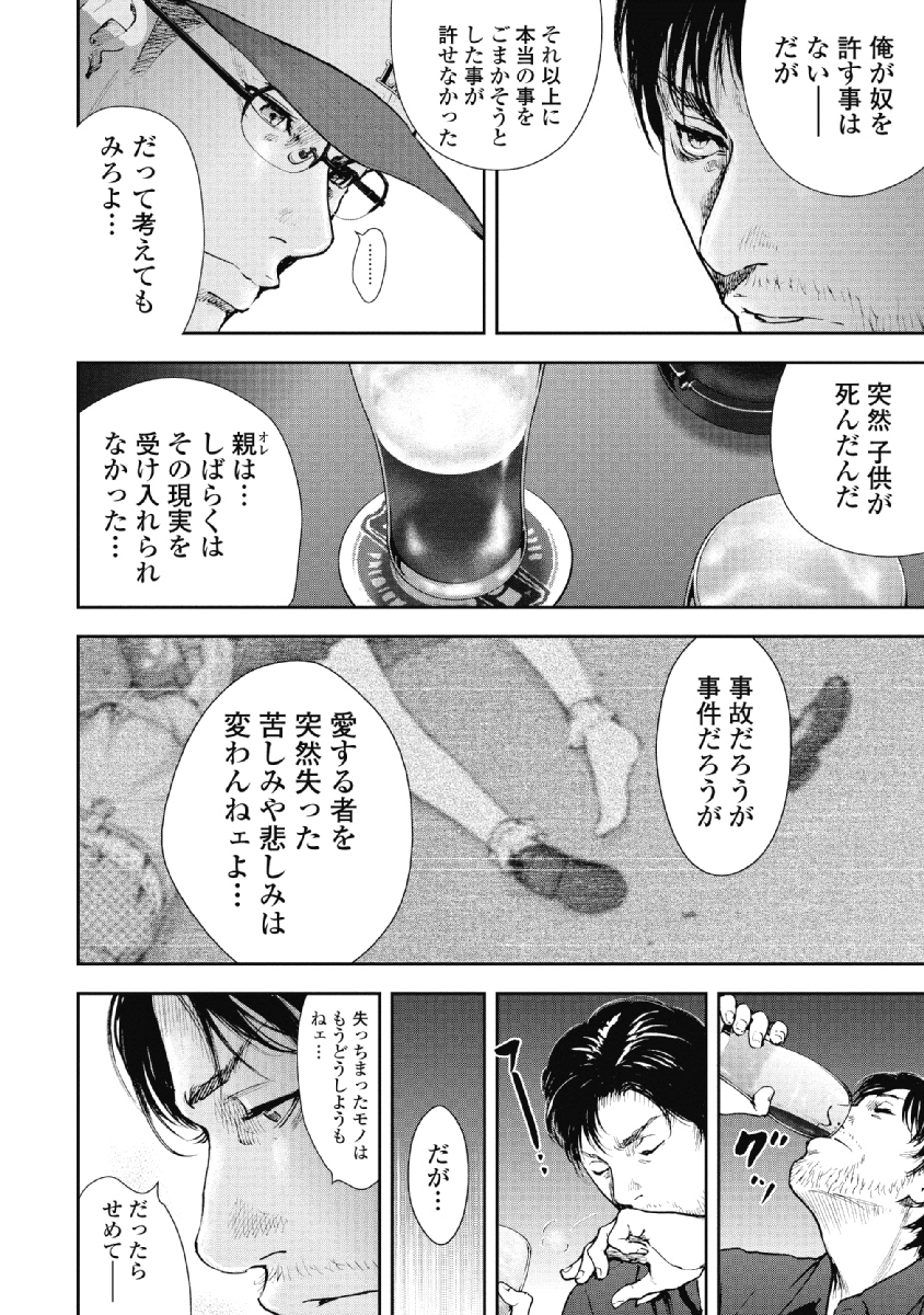 P136