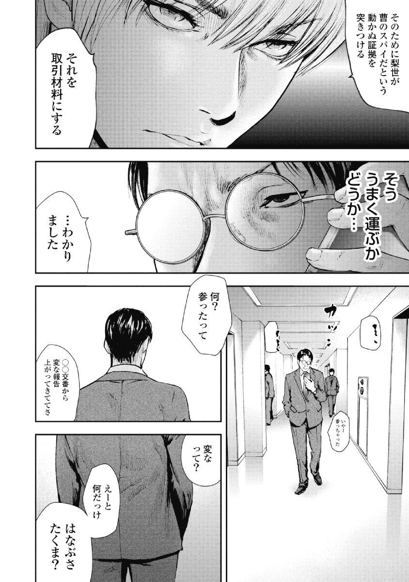P152