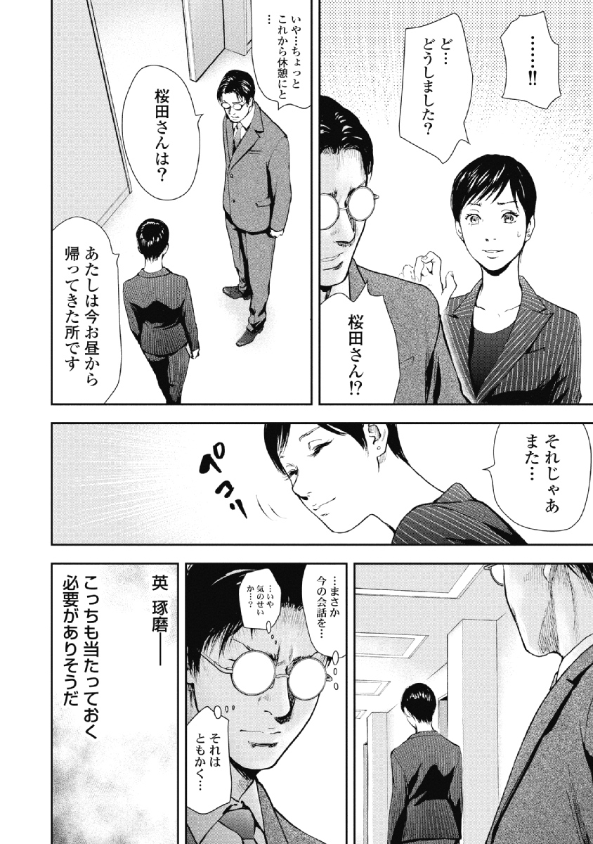 P154