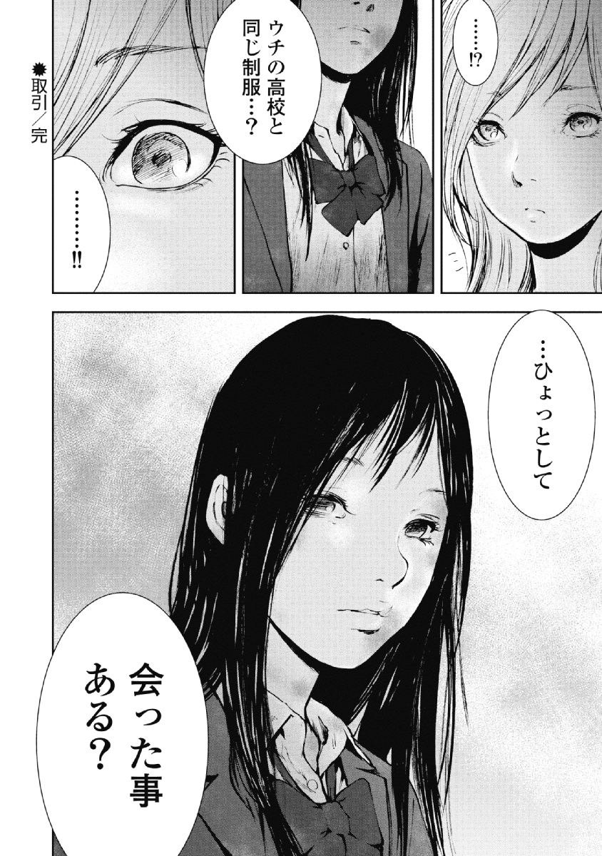 P166