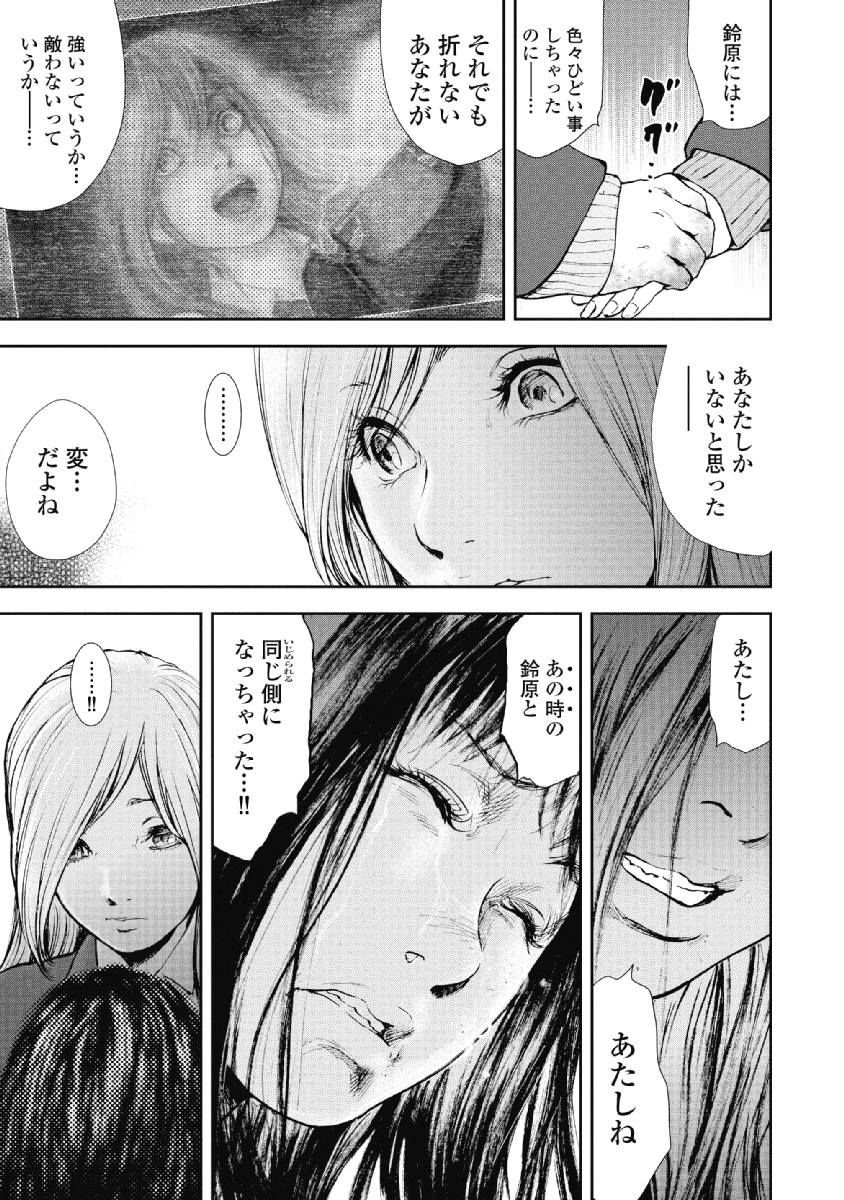 P171