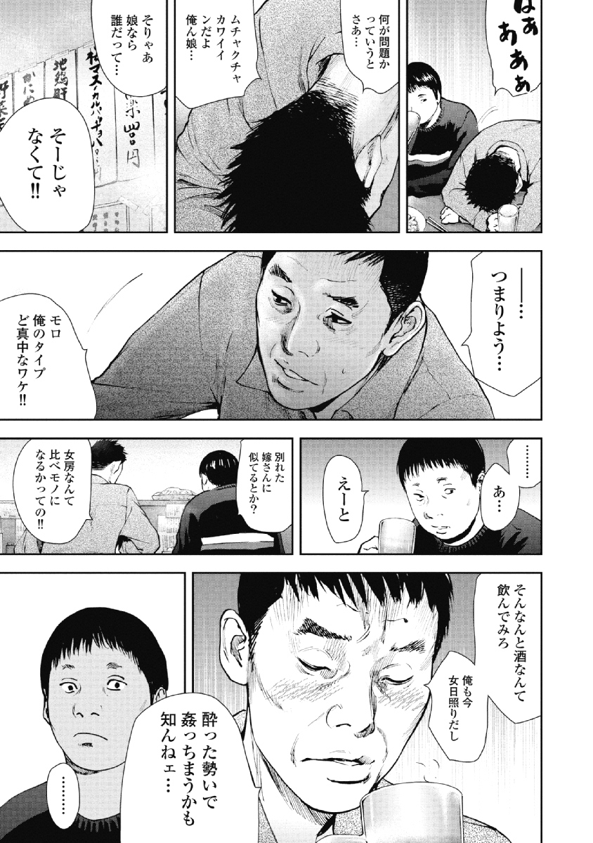 P173