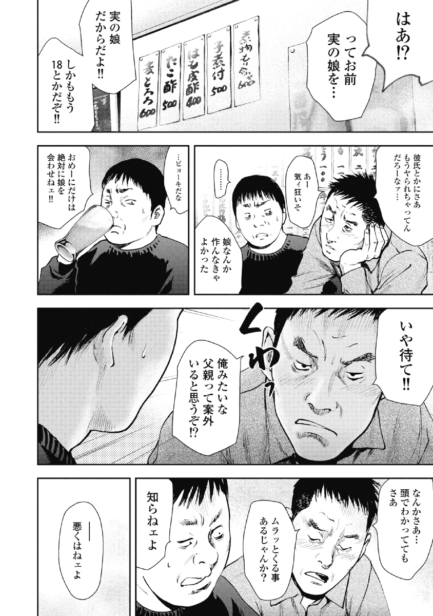 P174