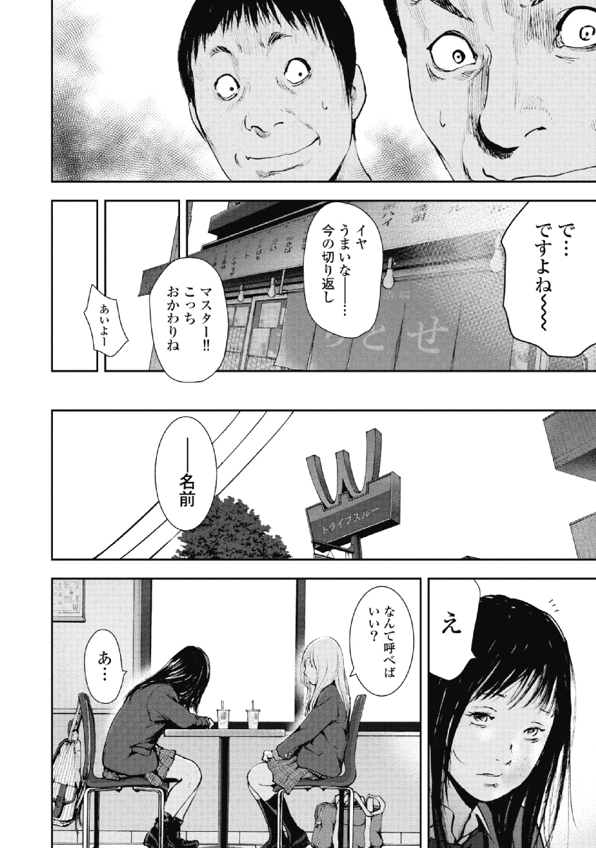 P176
