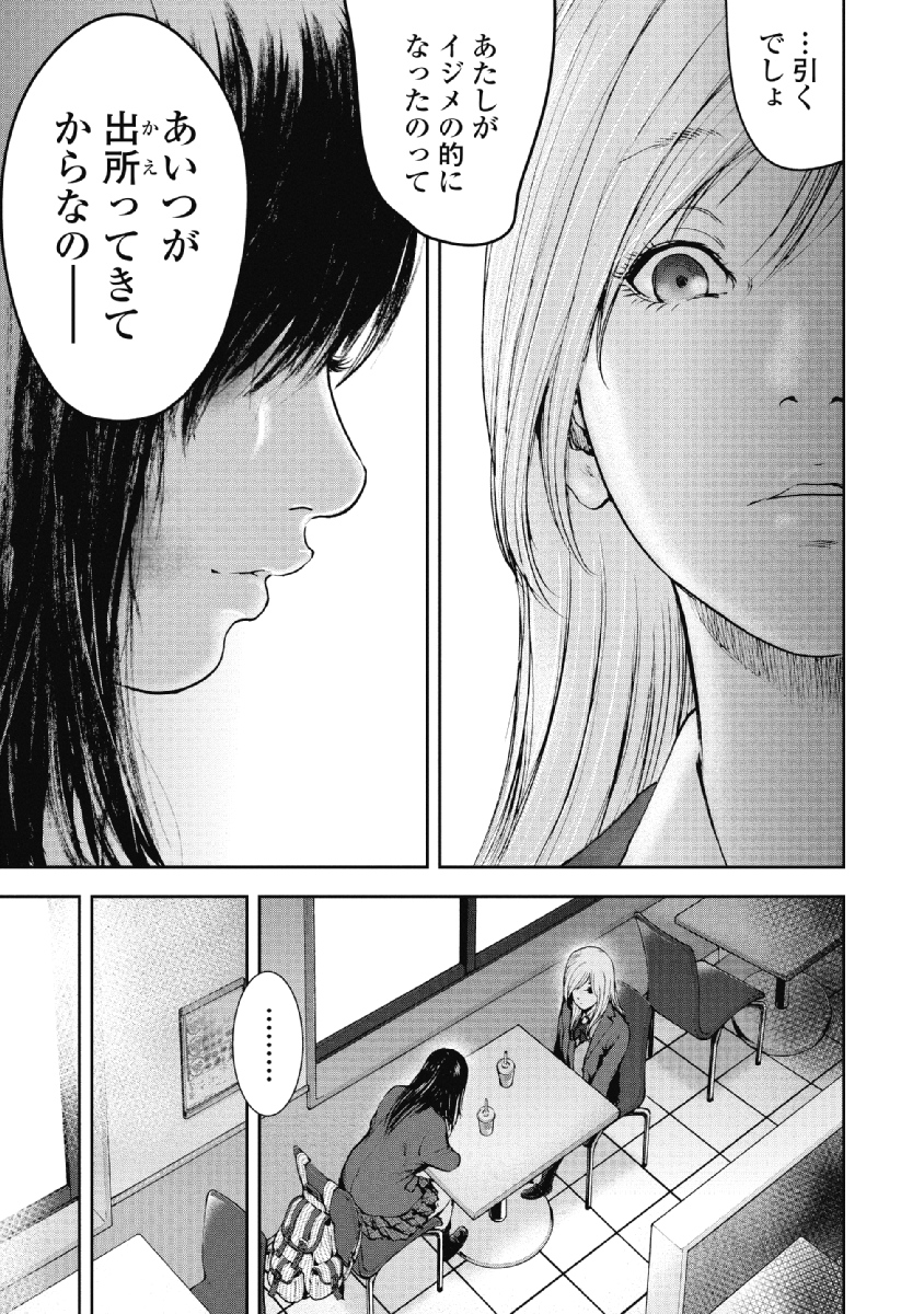 P179