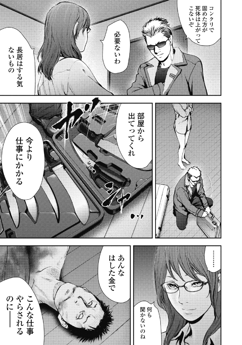 P181