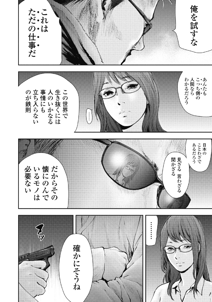 P182