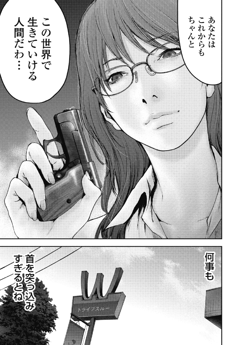 P183