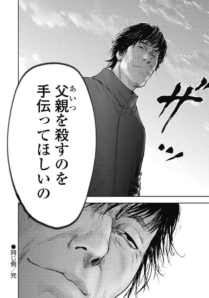 P186