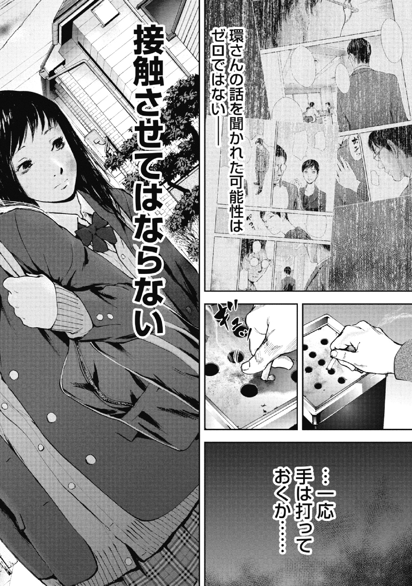 P188