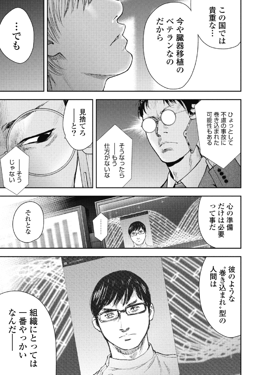 P191