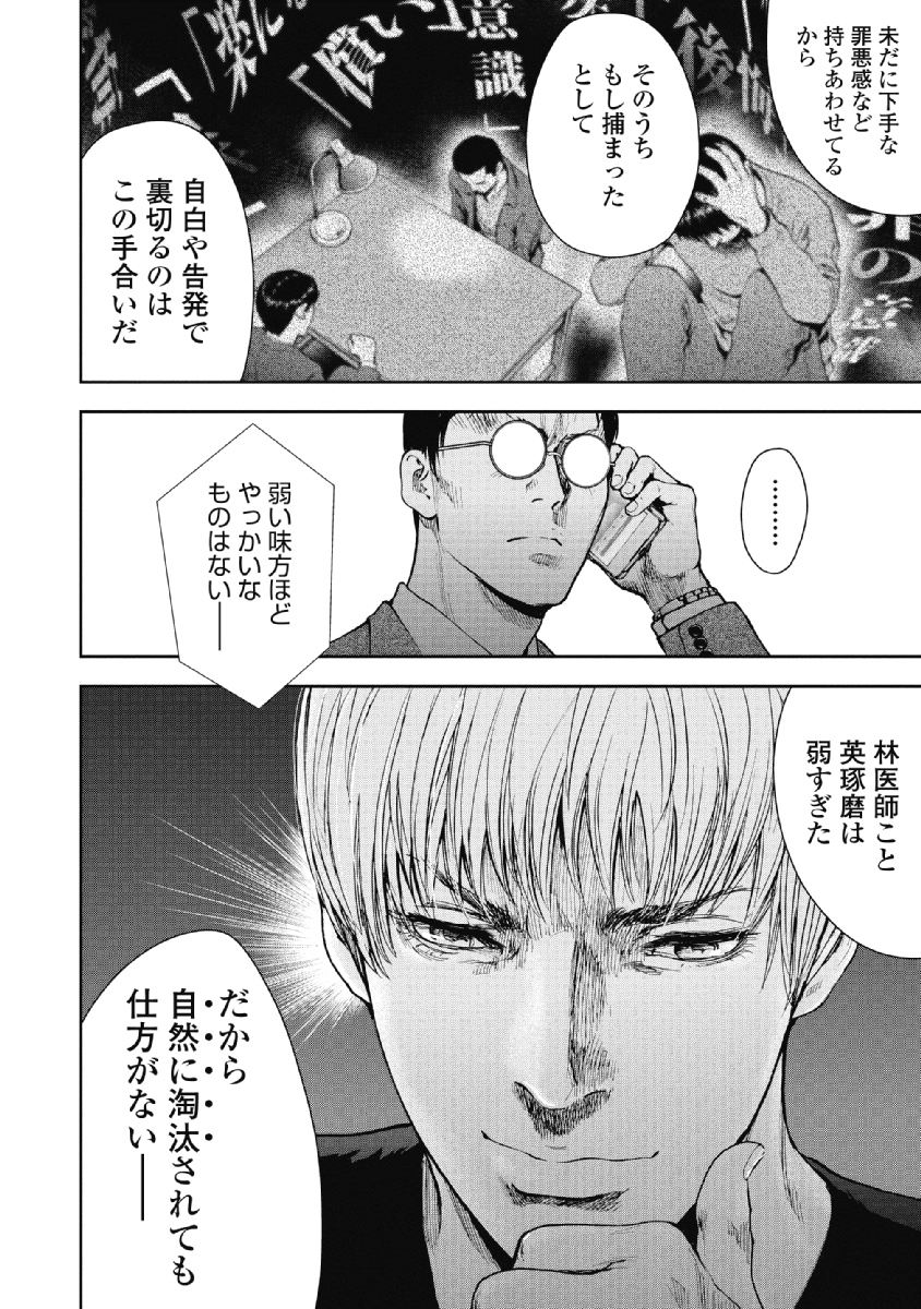 P192