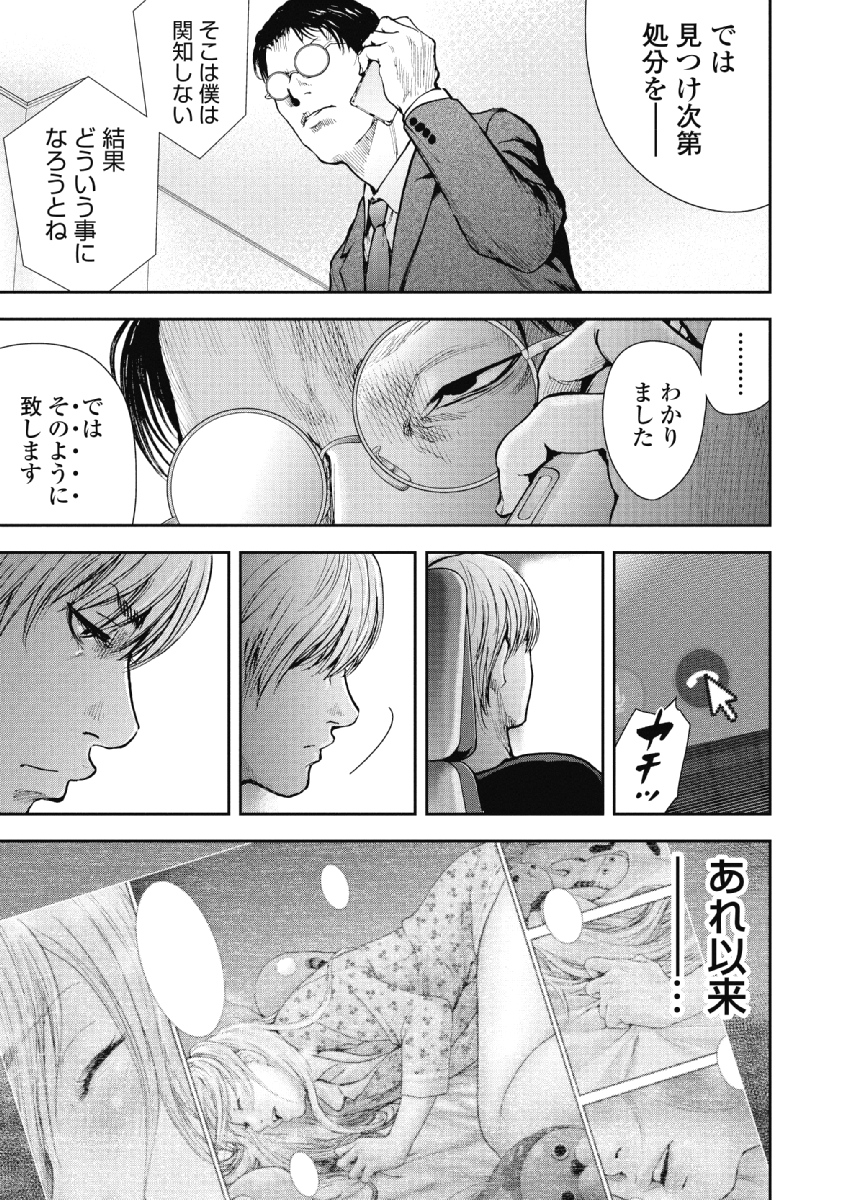 P193