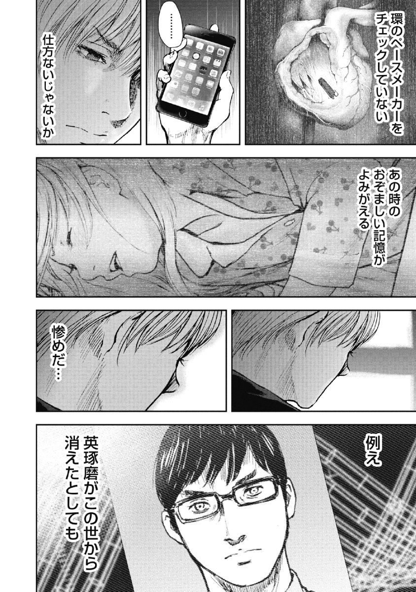 P194