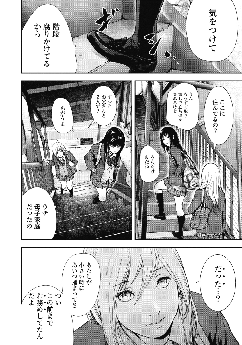 P196