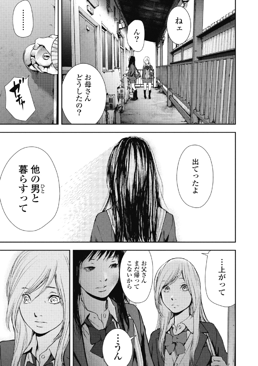 P197