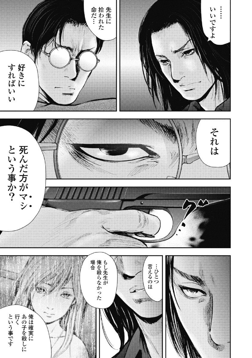 P31