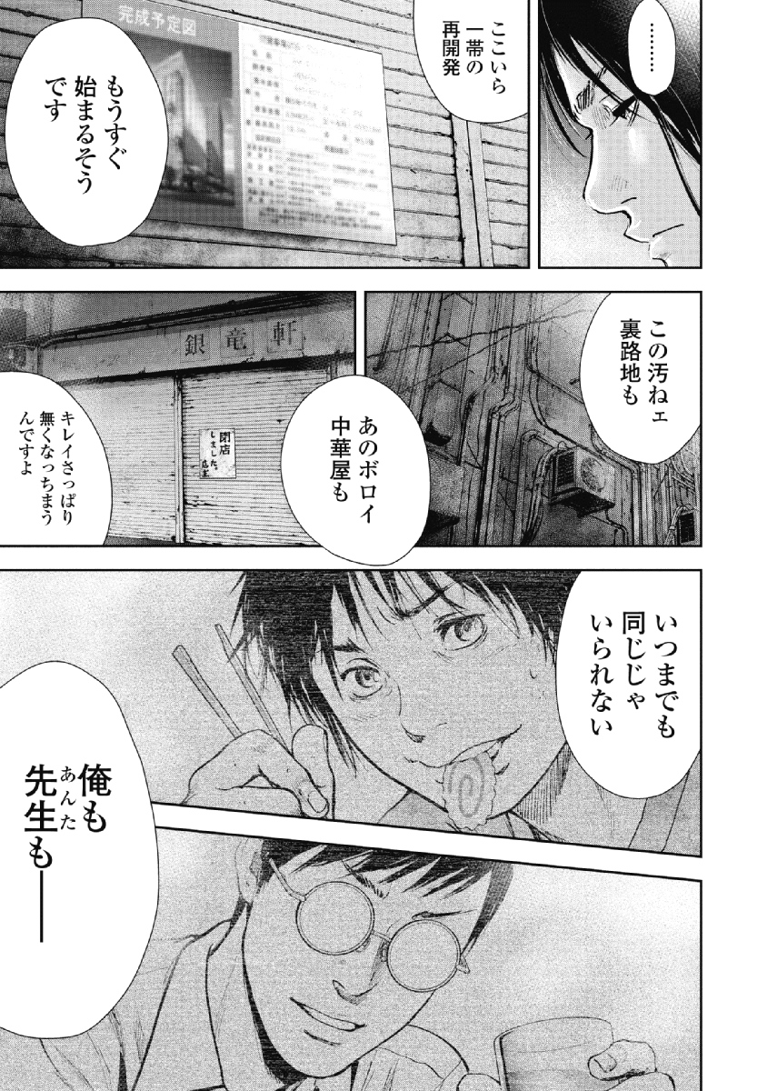 P39