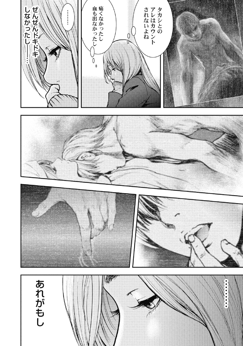 P42