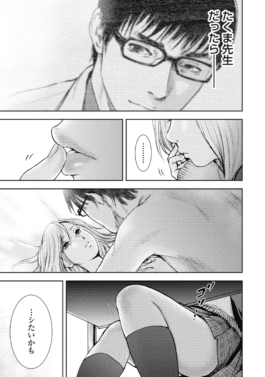 P43