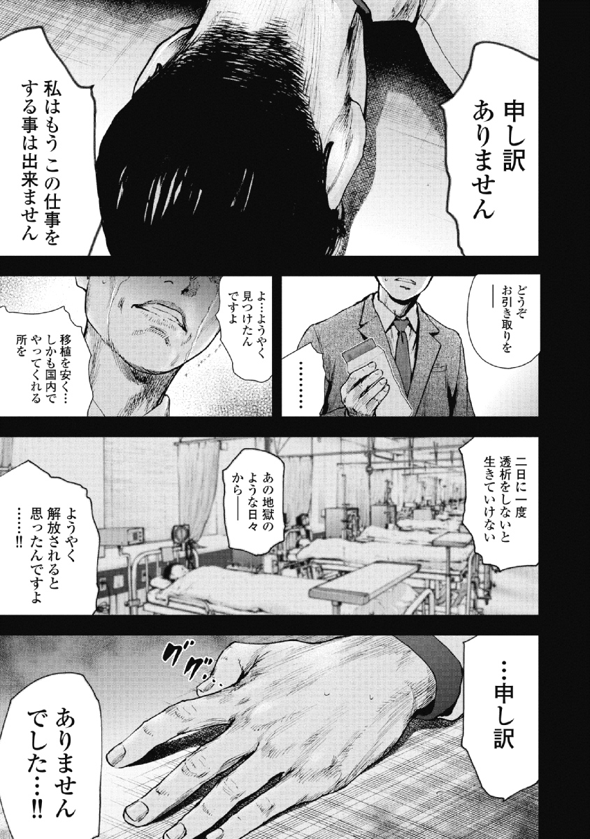 P49