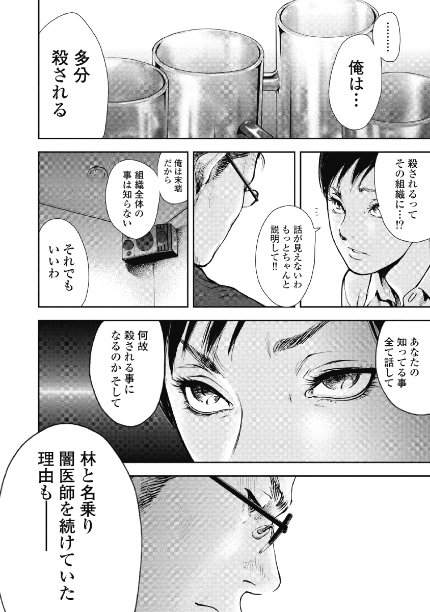 P52