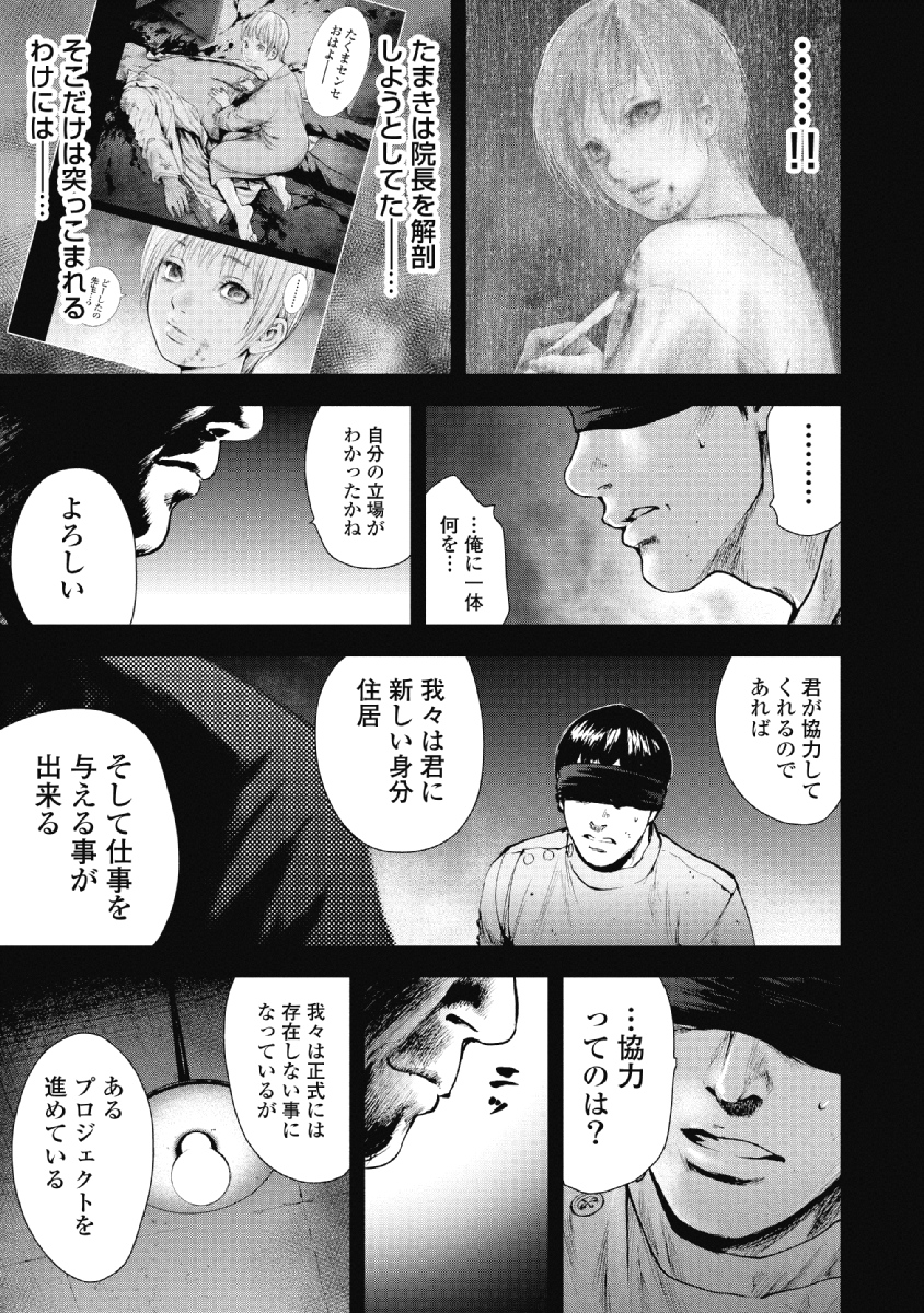 P57
