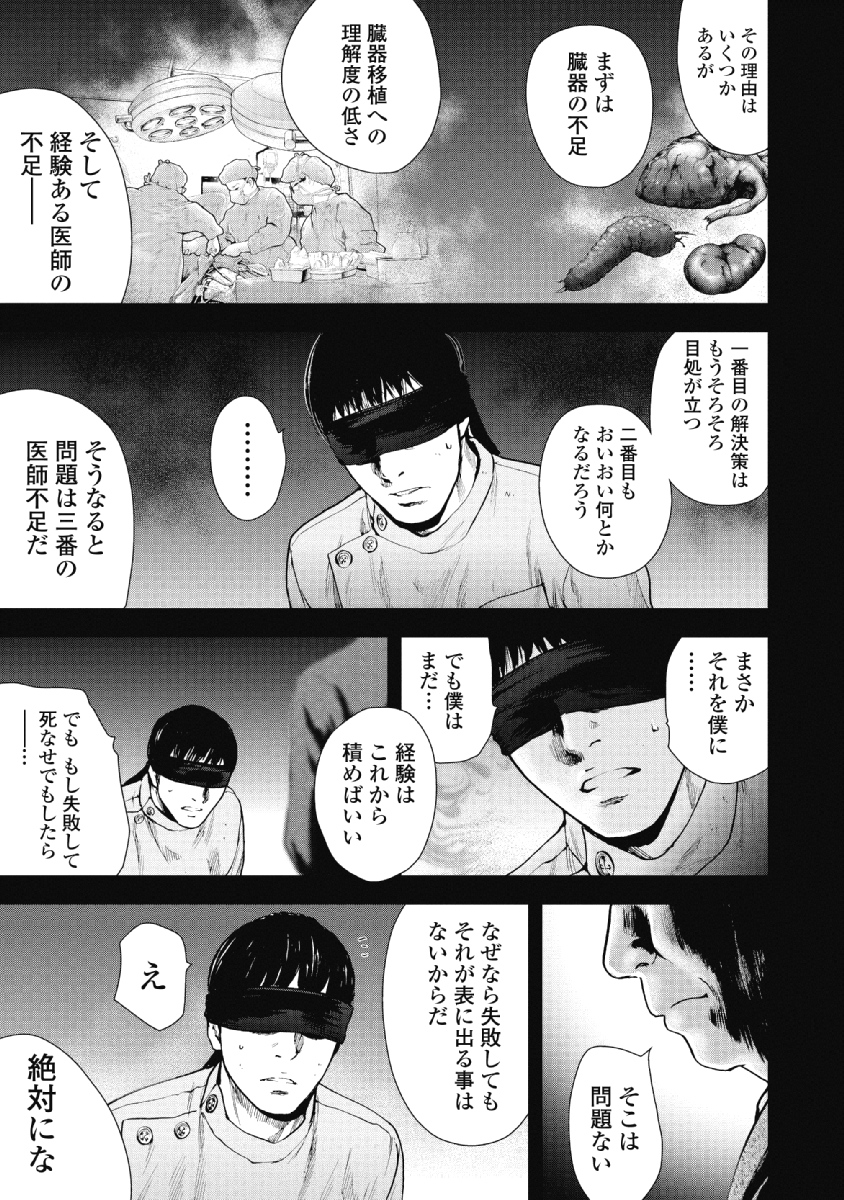 P59