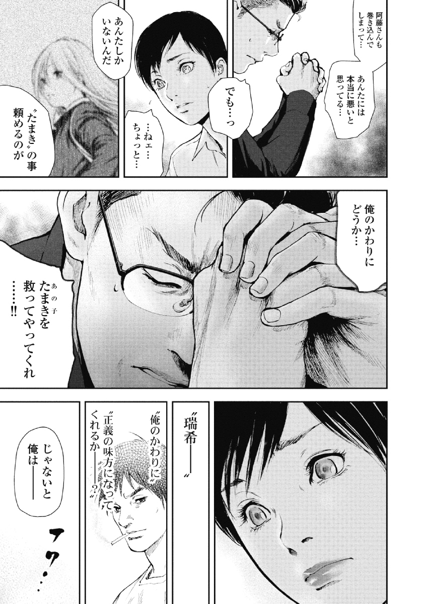 P63