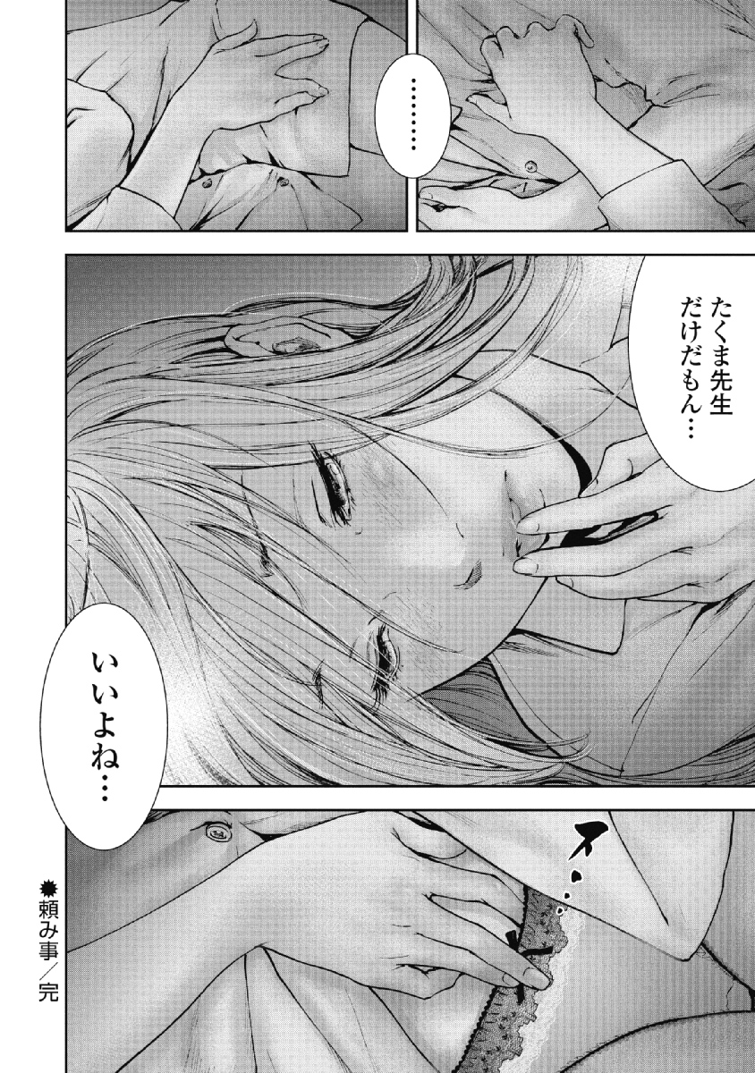 P66