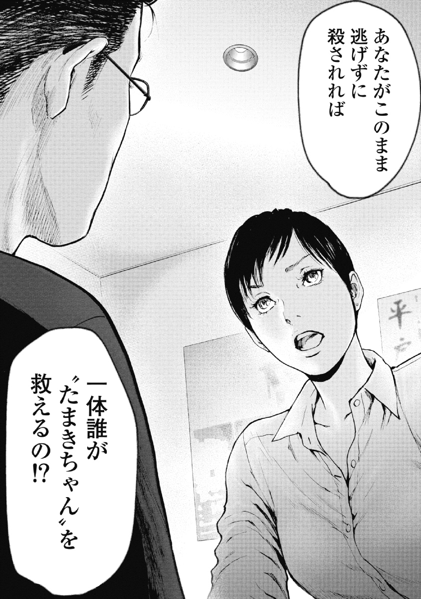 P77