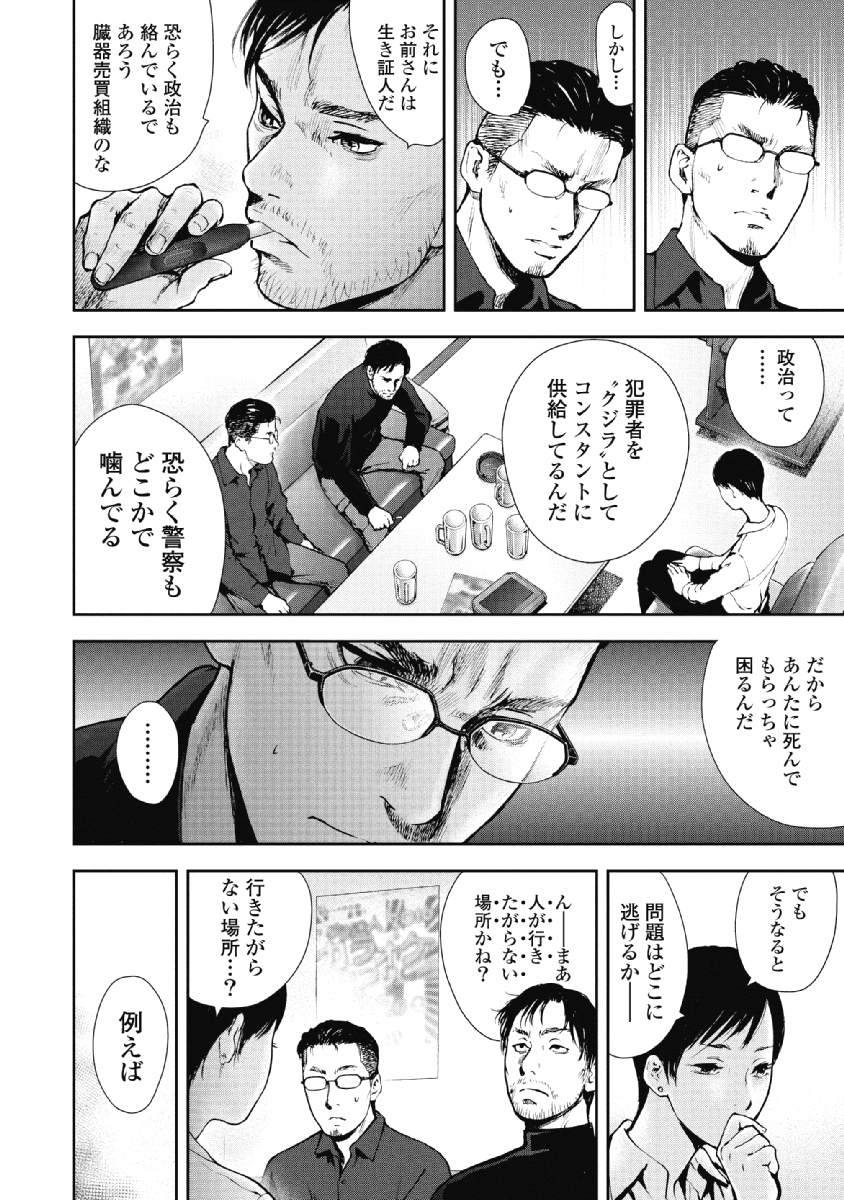 P78