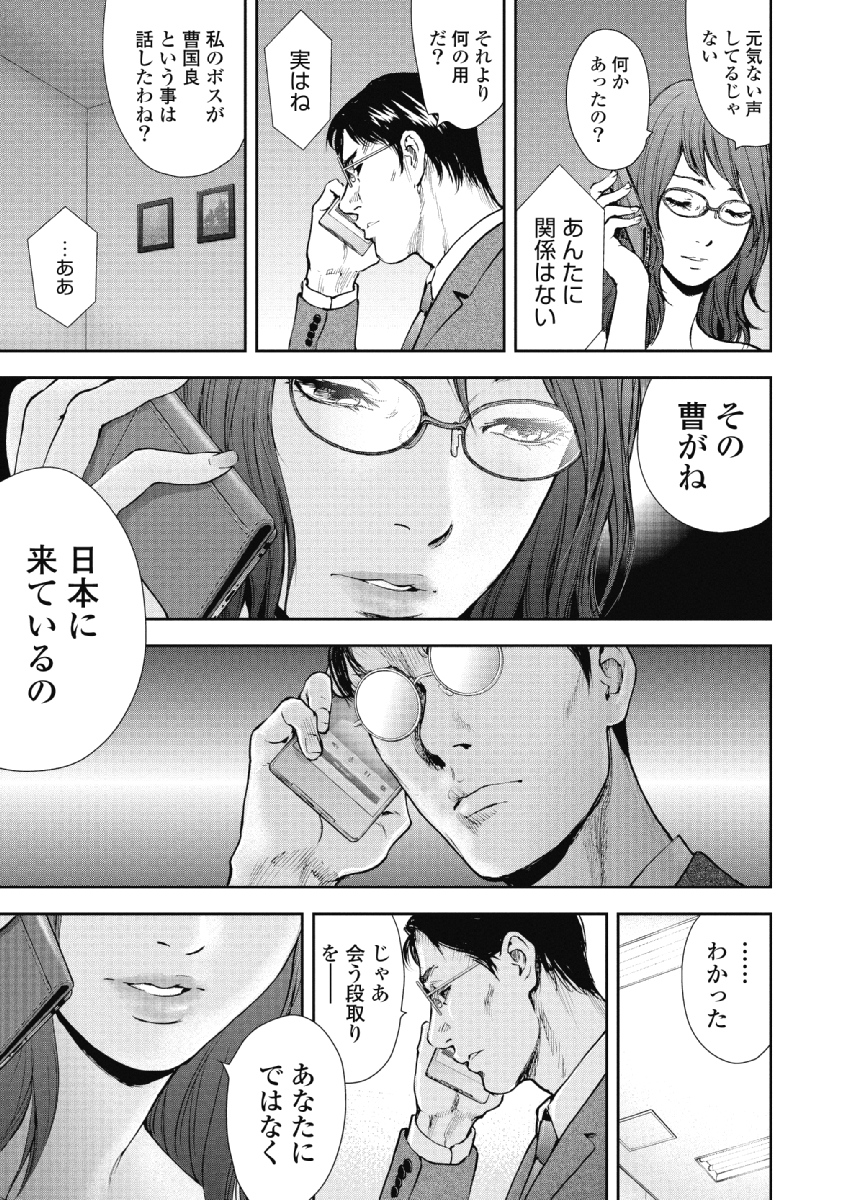 P85