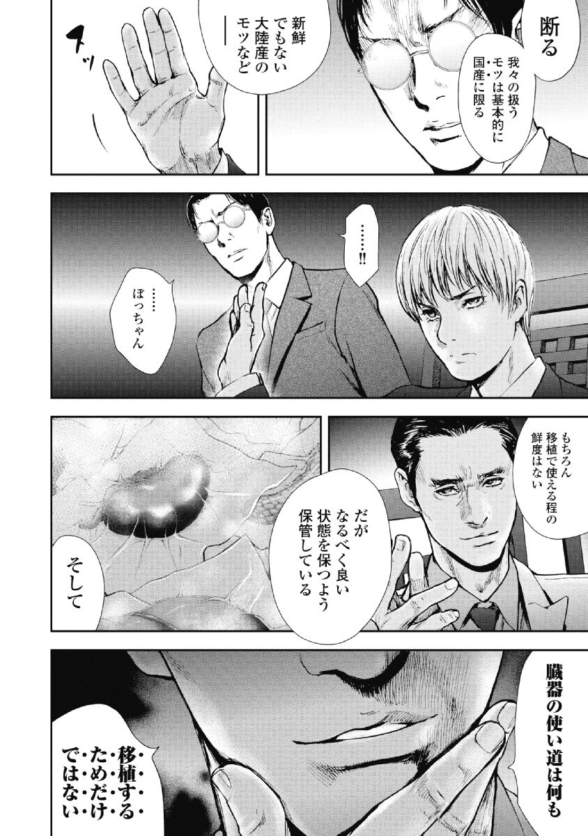 P98