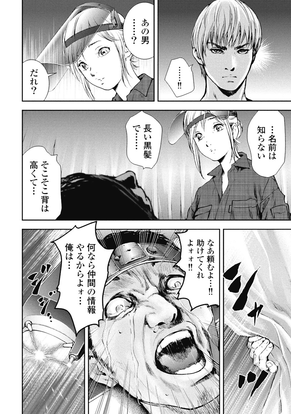 P109