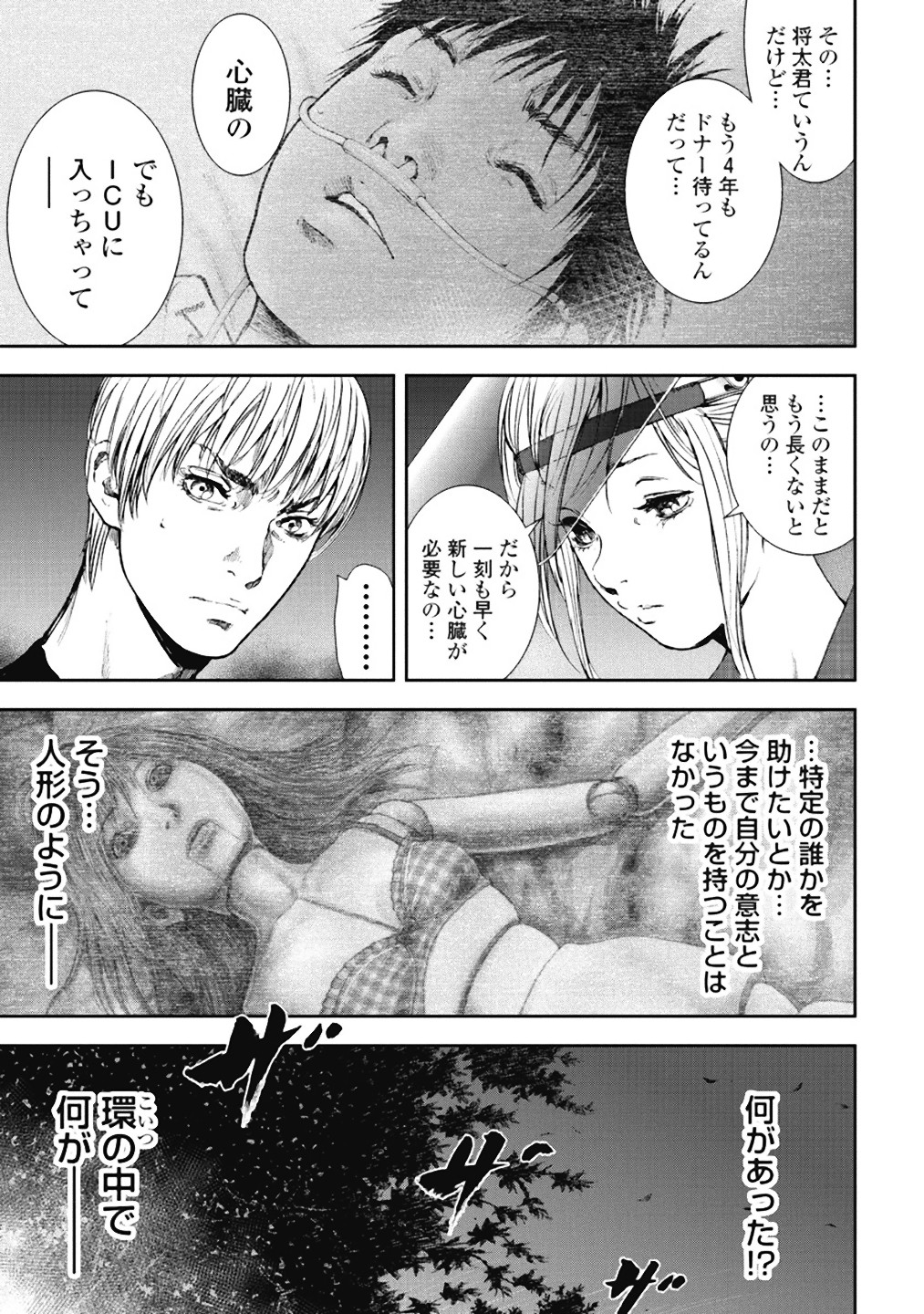 P114