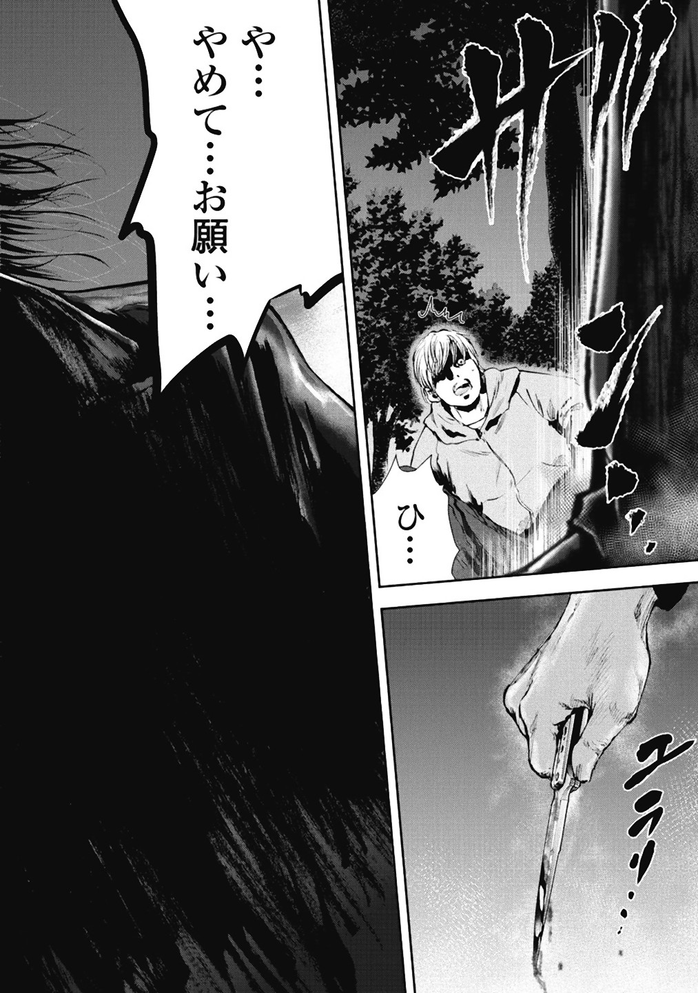 P117