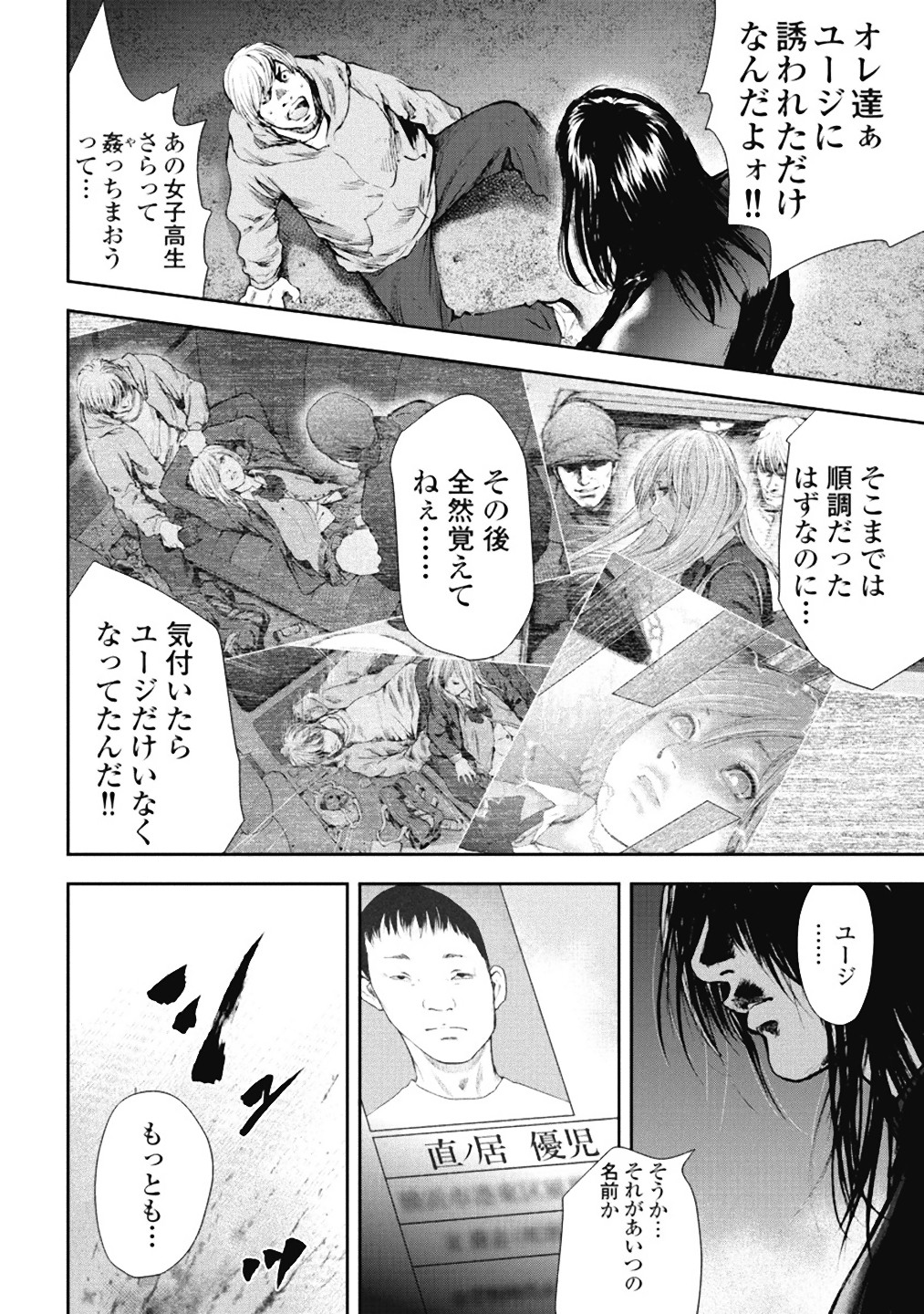 P119