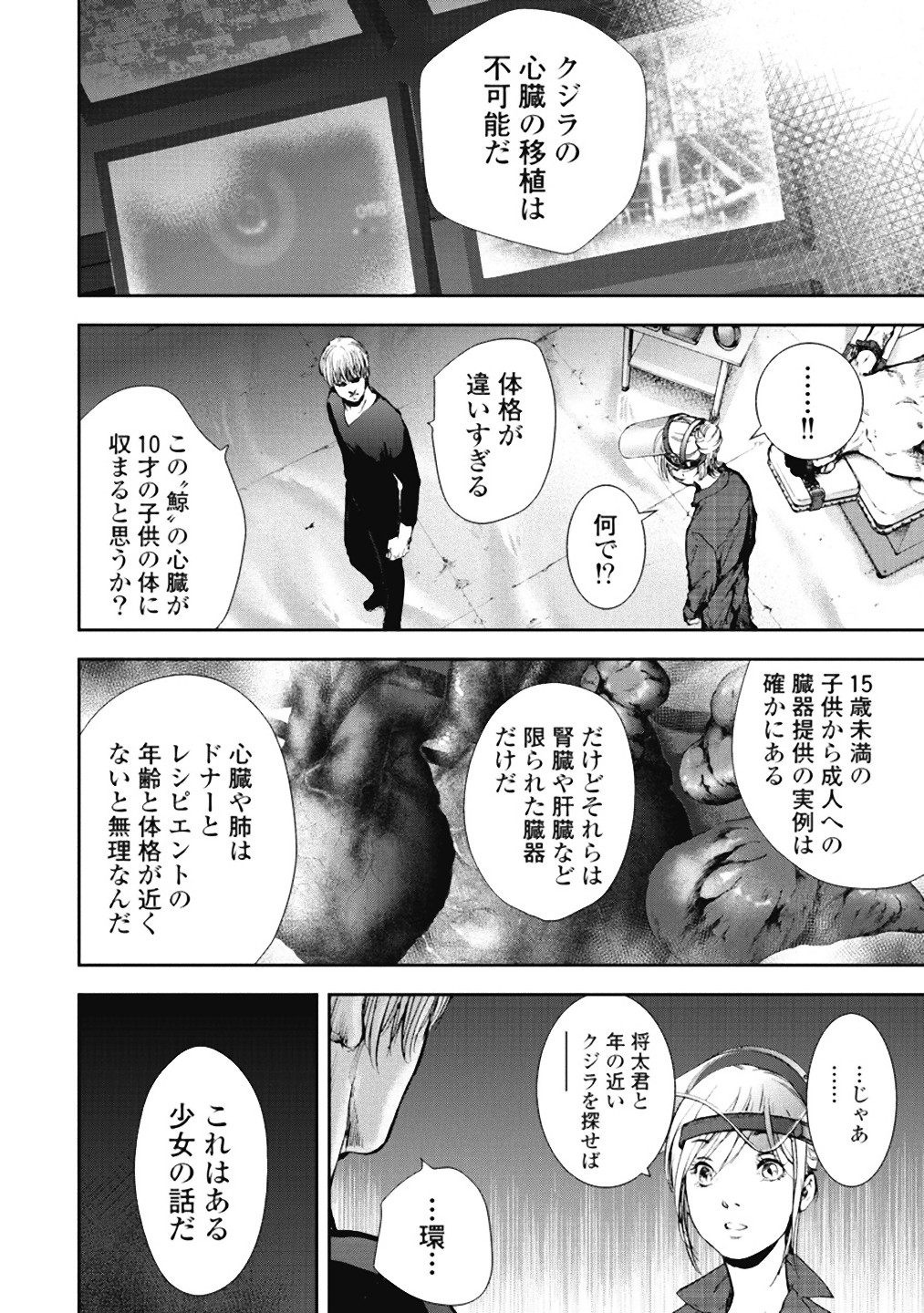 P123
