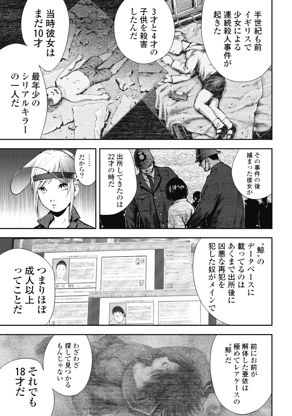 P124