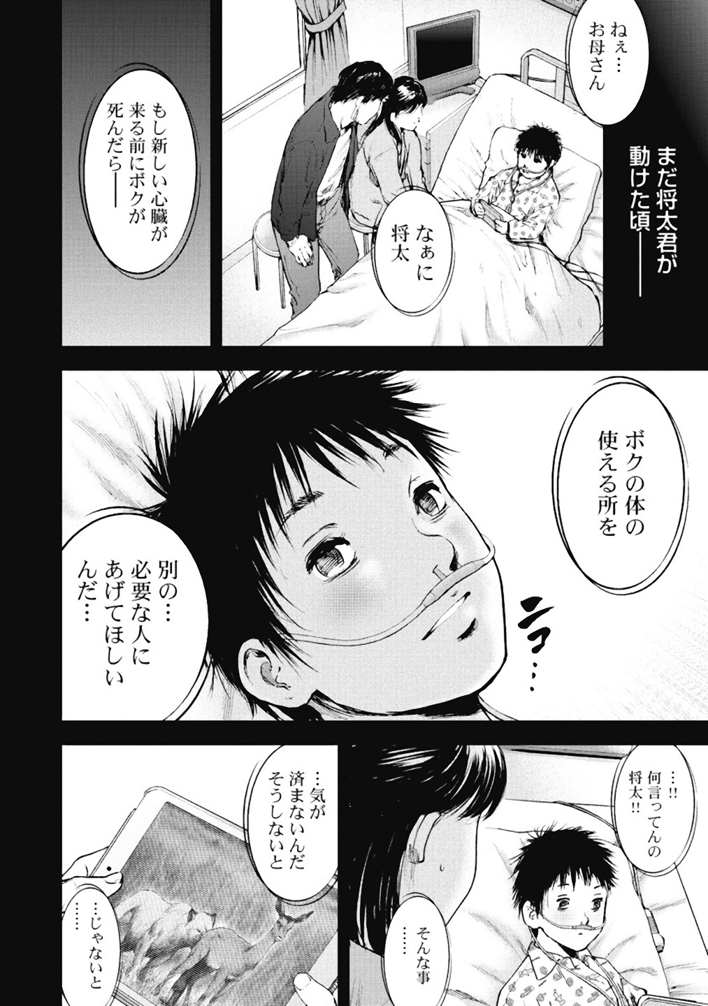 P139