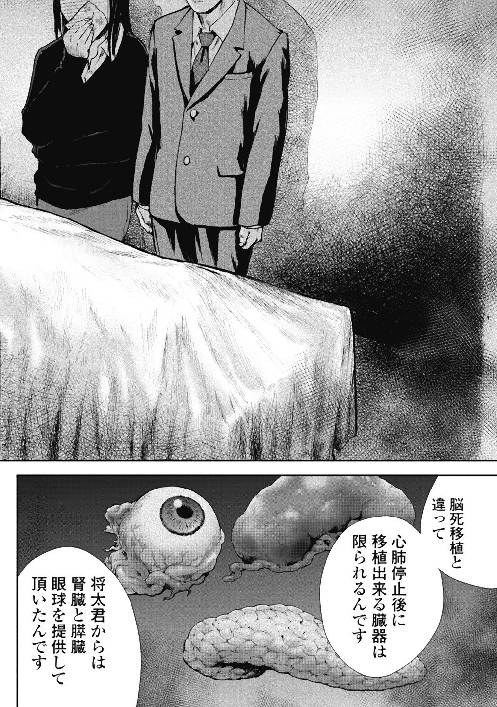 P141