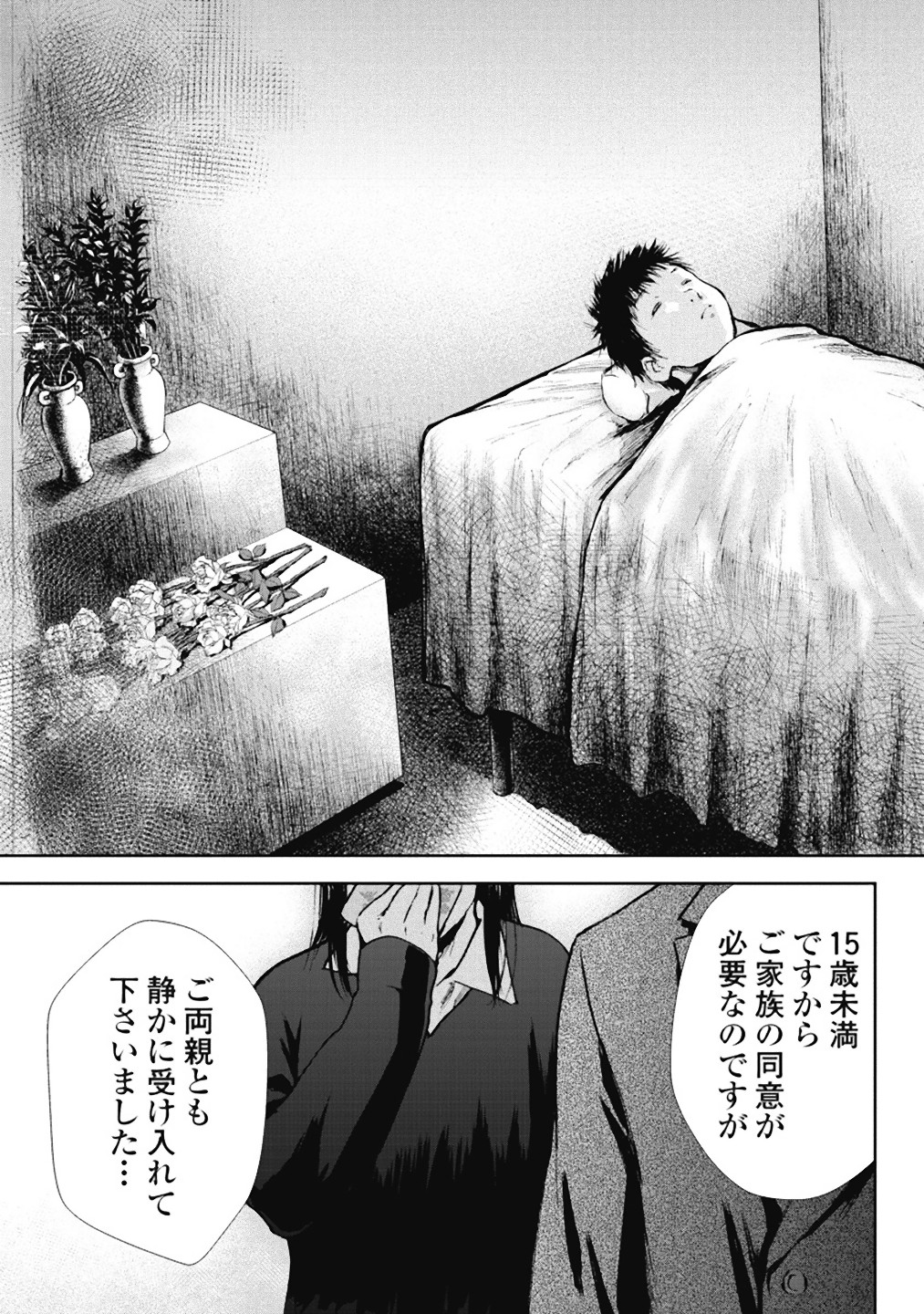 P142