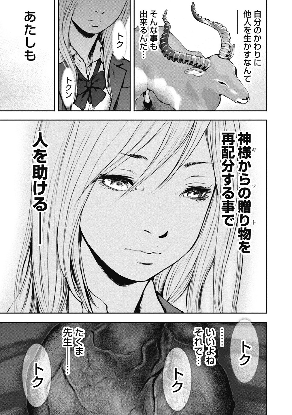 P146