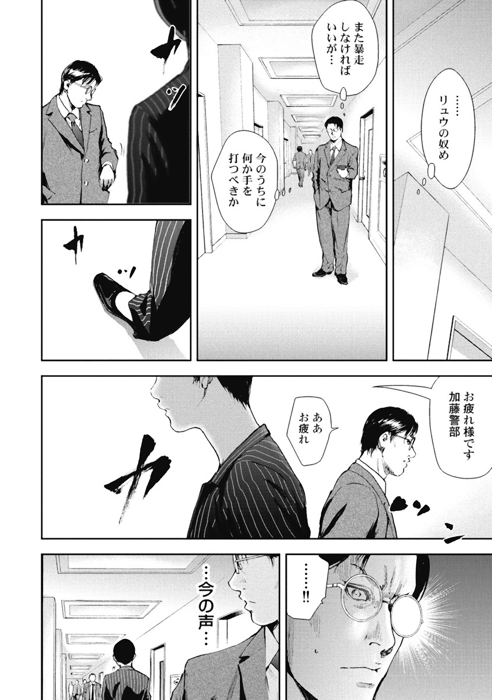 P159
