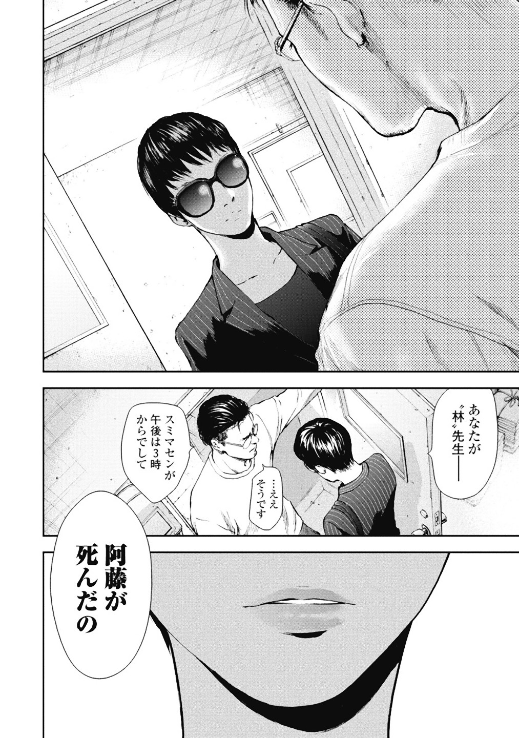 P163