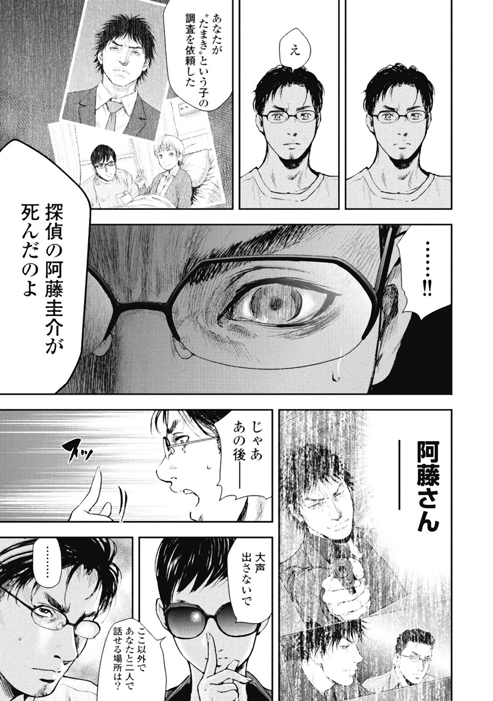 P164